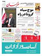 صفحه نخست