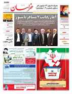 صفحه نخست