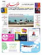 صفحه نخست