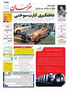 صفحه نخست