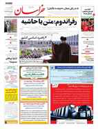 صفحه نخست
