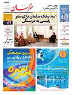 صفحه نخست