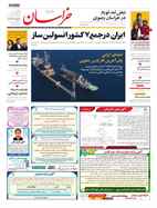 صفحه نخست