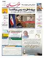 صفحه نخست
