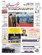 شماره 21362 مورخ 1402/8/29