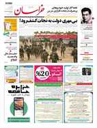 صفحه نخست