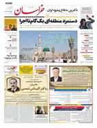 صفحه نخست