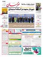صفحه نخست