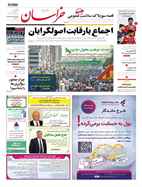 صفحه نخست