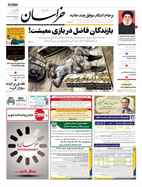 صفحه نخست