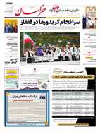 صفحه نخست