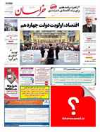 صفحه نخست