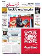 صفحه نخست