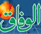 الوفاق