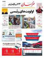 شماره 20690 مورخ 1400/4/1