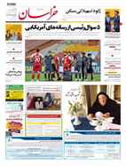 شماره 21312 مورخ 1402/6/29