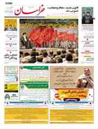 شماره 21313 مورخ 1402/6/30
