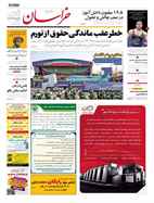 شماره 21314 مورخ 1402/7/1