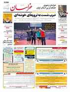 شماره 21315 مورخ 1402/7/3
