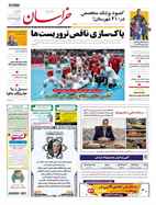 شماره 21317 مورخ 1402/7/5