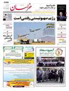 شماره 21322 مورخ 1402/7/12
