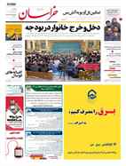 شماره 21365 مورخ 1402/9/2