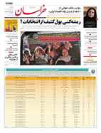 شماره 21367 مورخ 1402/9/5