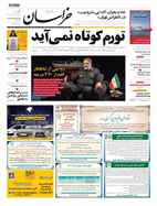 شماره 21368 مورخ 1402/9/6