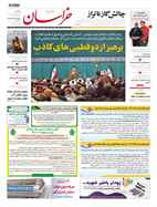 شماره 21371 مورخ 1402/9/9