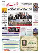 شماره 21372 مورخ 1402/9/11