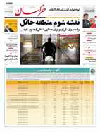 شماره 21373 مورخ 1402/9/12