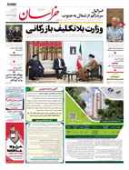 شماره 21375 مورخ 1402/9/14