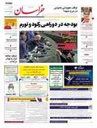 شماره 21376 مورخ 1402/9/15