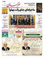 شماره 21378 مورخ 1402/9/18