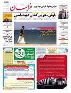 شماره 21381 مورخ 1402/9/21