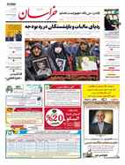 شماره 21382 مورخ 1402/9/22