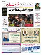 شماره 21383 مورخ 1402/9/23