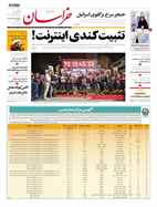 شماره 21384 مورخ 1402/9/27