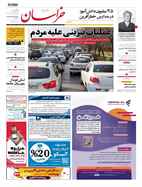 شماره 21385 مورخ 1402/9/28
