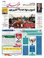 شماره 21387 مورخ 1402/9/30