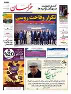 شماره 21388 مورخ 1402/10/2