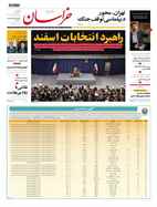 شماره 21389 مورخ 1402/10/3