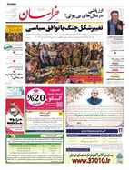 شماره 21390 مورخ 1402/10/4