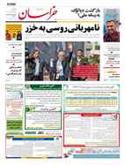 شماره 21391 مورخ 1402/10/5