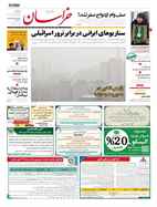 شماره 21392 مورخ 1402/10/6
