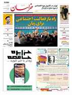 شماره 21393 مورخ 1402/10/7