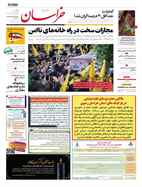 شماره 21394 مورخ 1402/10/9
