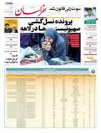 شماره 21395 مورخ 1402/10/10