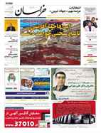 شماره 21399 مورخ 1402/10/14