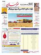 شماره 21403 مورخ 1402/10/19